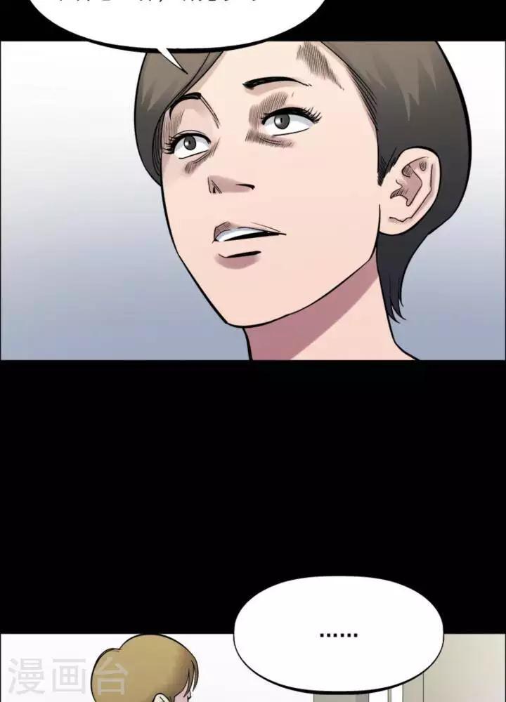 第164话 长腿怪人18-第169话