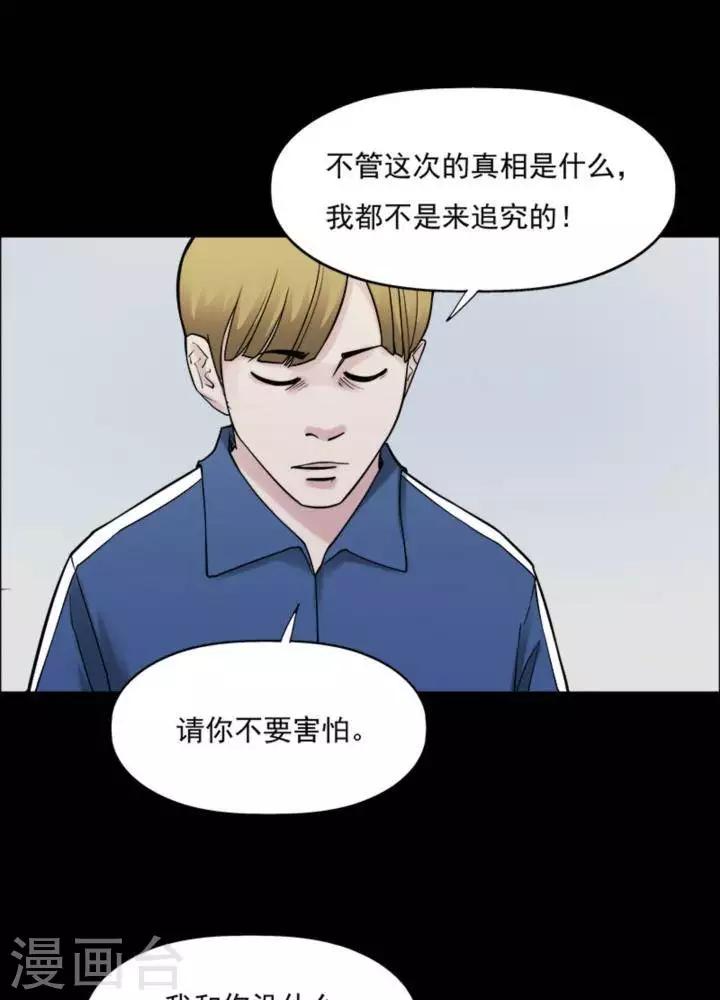 第166话 长腿怪人20-第171话