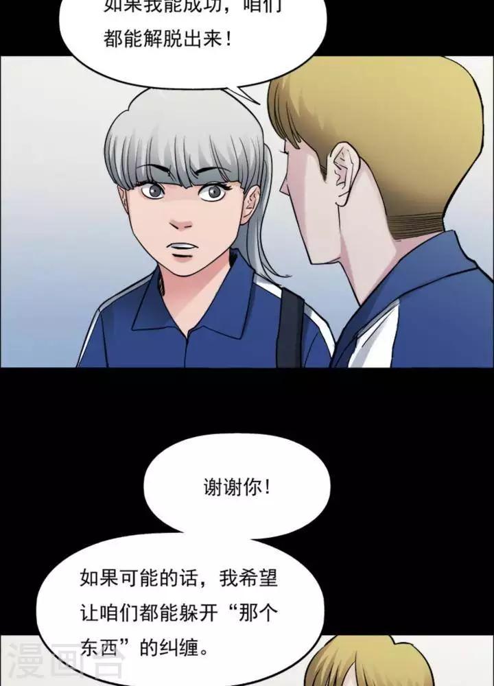 第166话 长腿怪人20-第171话