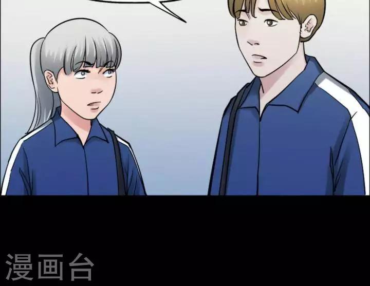 第166话 长腿怪人20-第171话