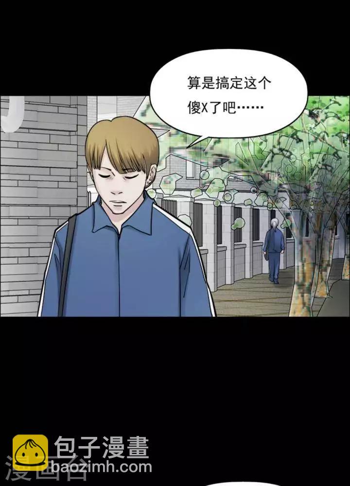第166话 长腿怪人20-第171话