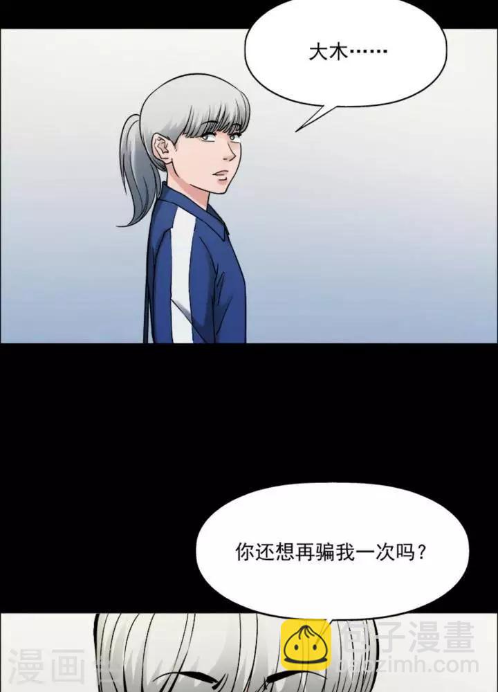 第166话 长腿怪人20-第171话