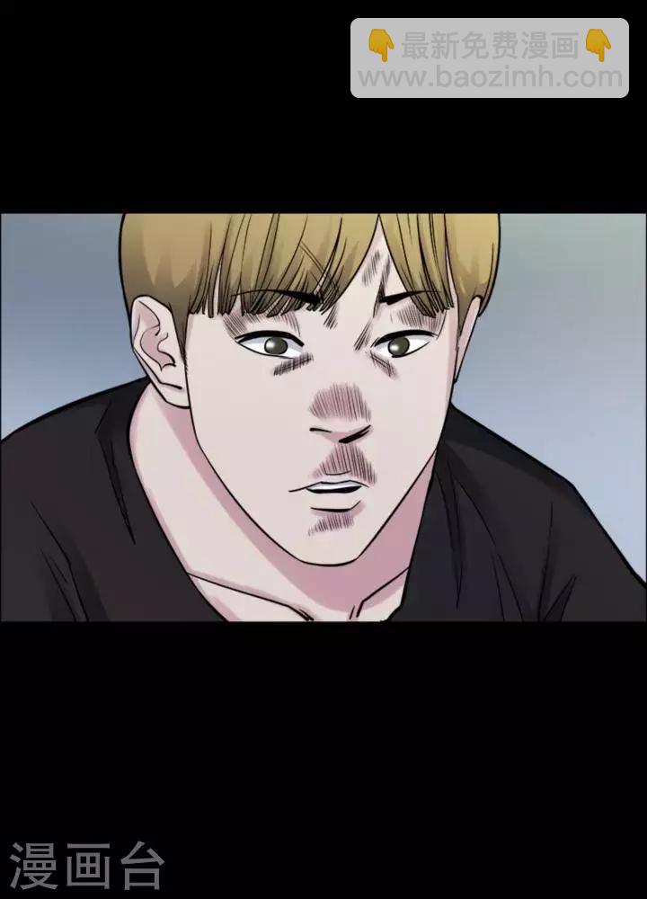 第166话 长腿怪人20-第171话