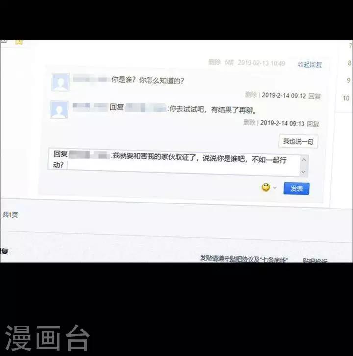 第166话 长腿怪人20-第171话
