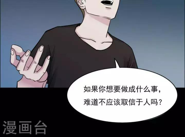 第166话 长腿怪人20-第171话