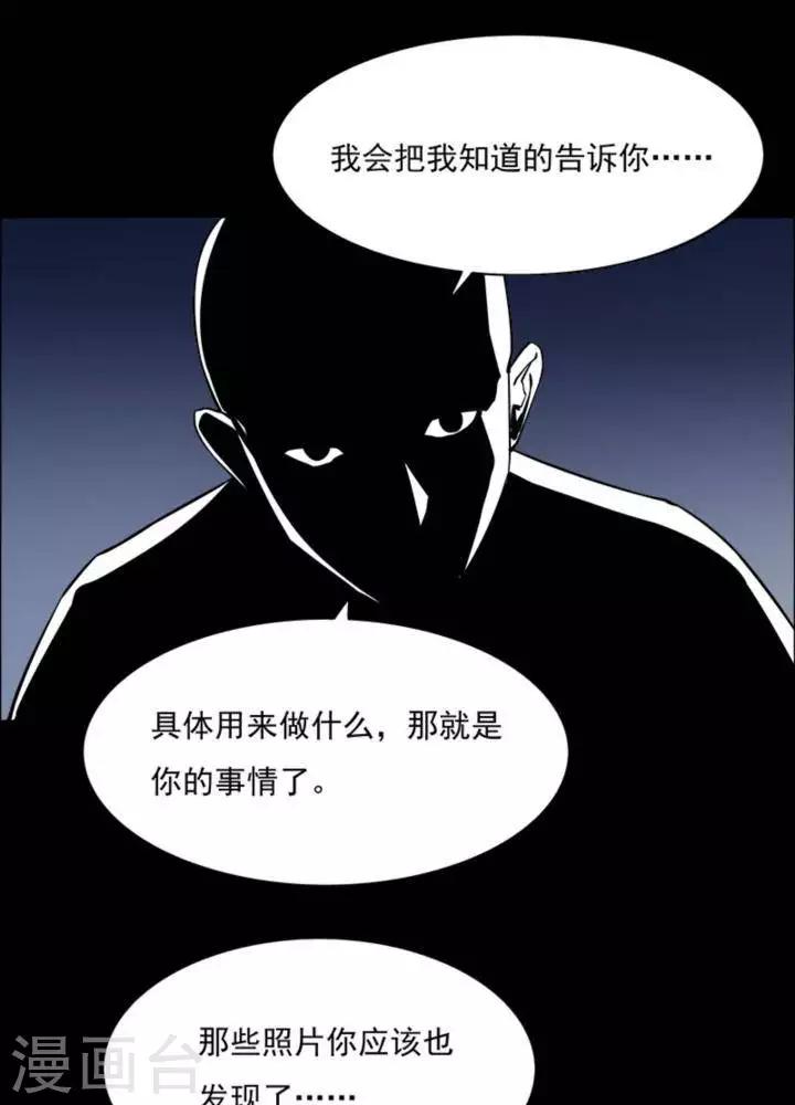 第166话 长腿怪人20-第171话