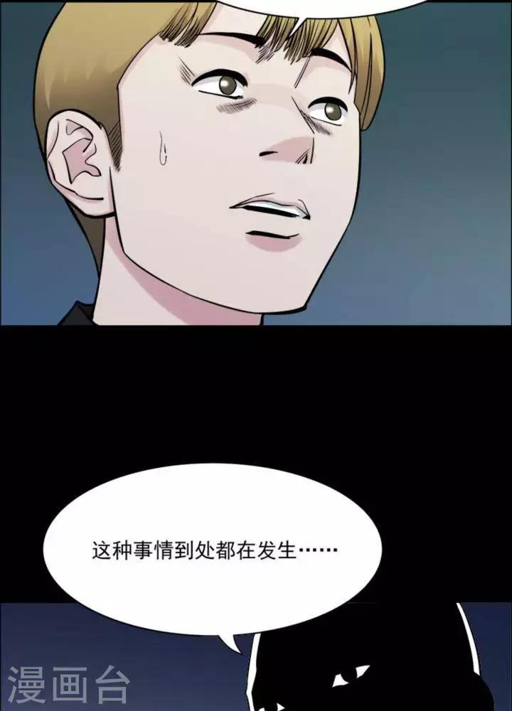 第166话 长腿怪人20-第171话