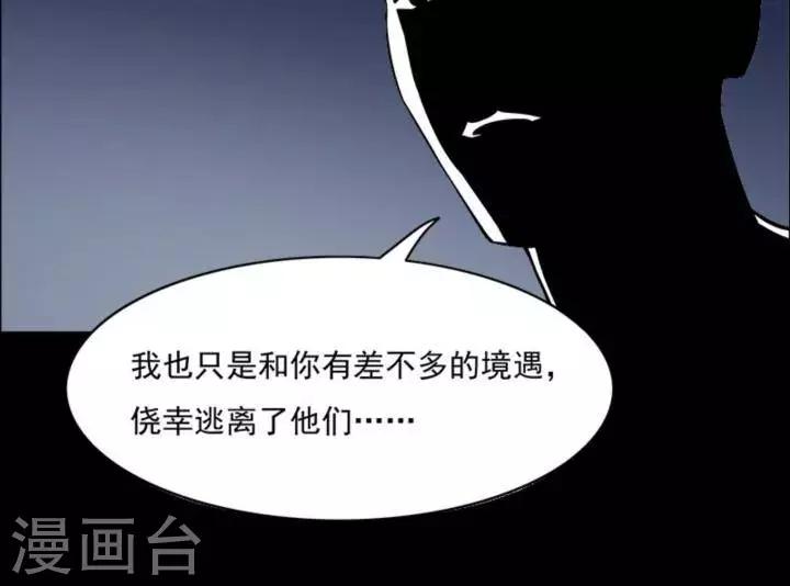 第166话 长腿怪人20-第171话