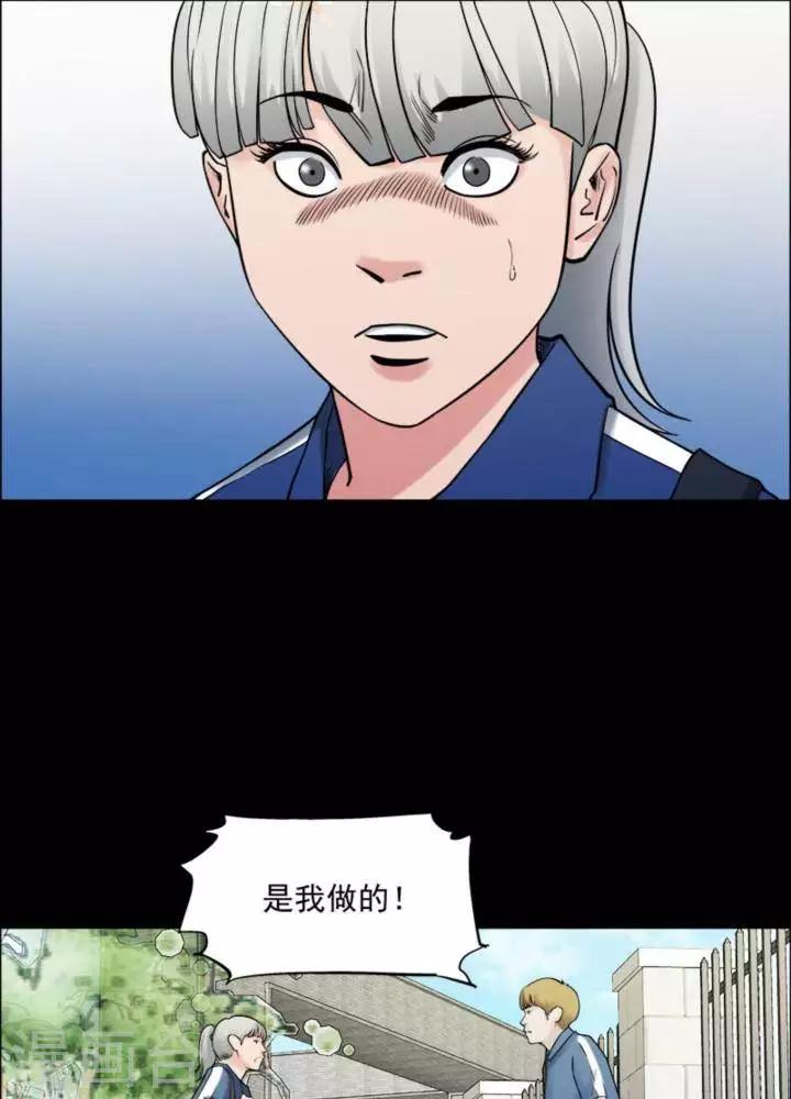 第166话 长腿怪人20-第171话