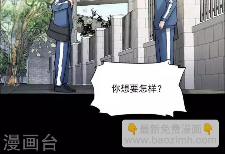 第166话 长腿怪人20-第171话