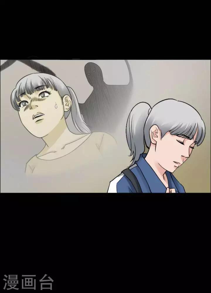 第166话 长腿怪人20-第171话