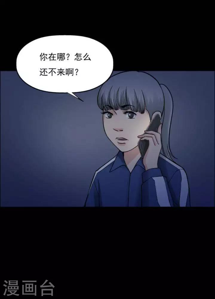 第168话 长腿怪人22-第173话