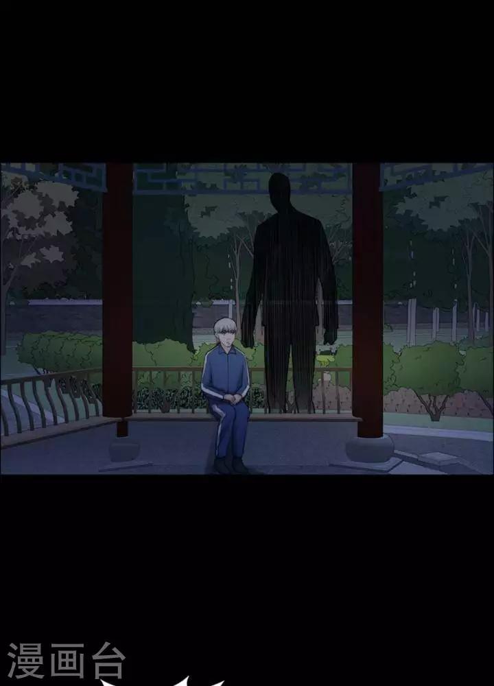第168话 长腿怪人22-第173话