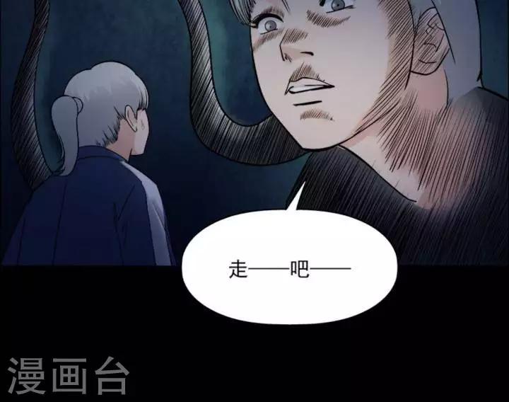 第168话 长腿怪人22-第173话