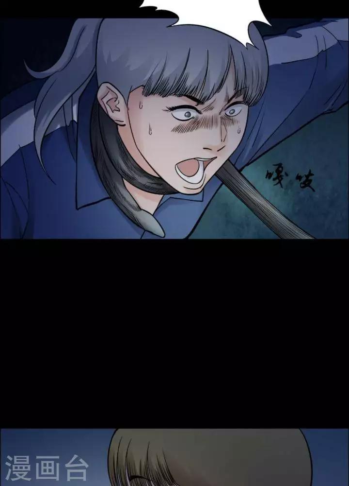 第168话 长腿怪人22-第173话