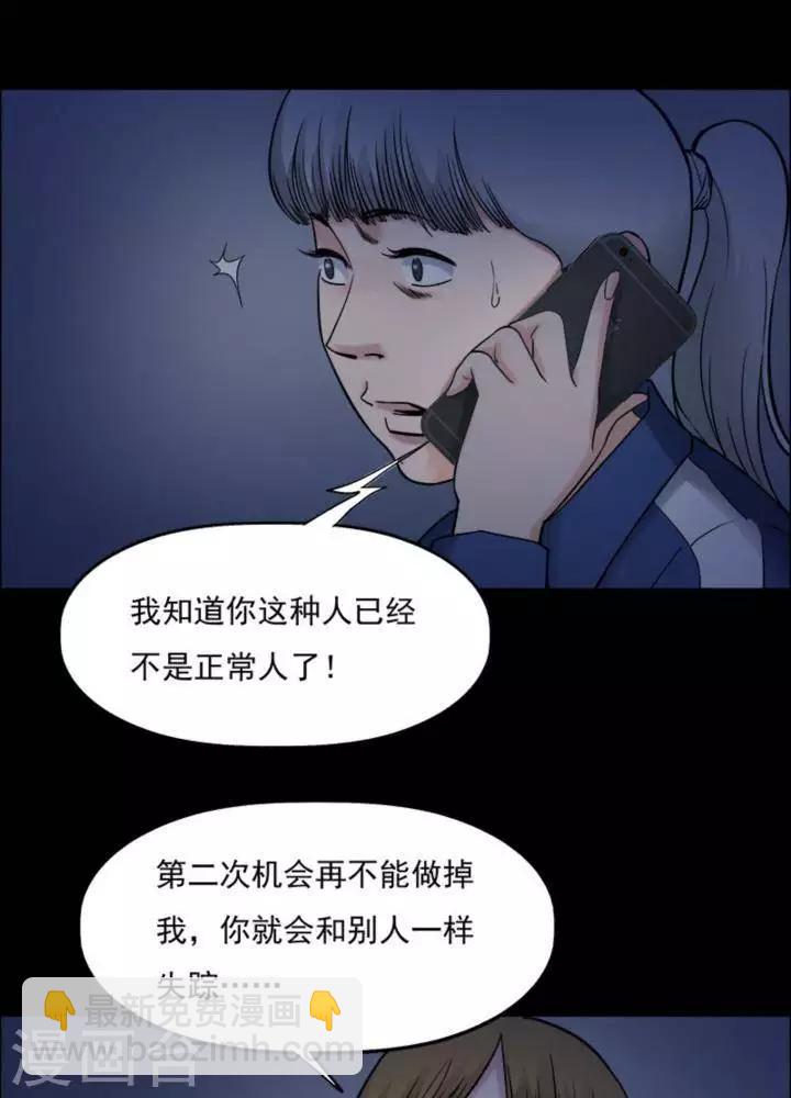 第168话 长腿怪人22-第173话