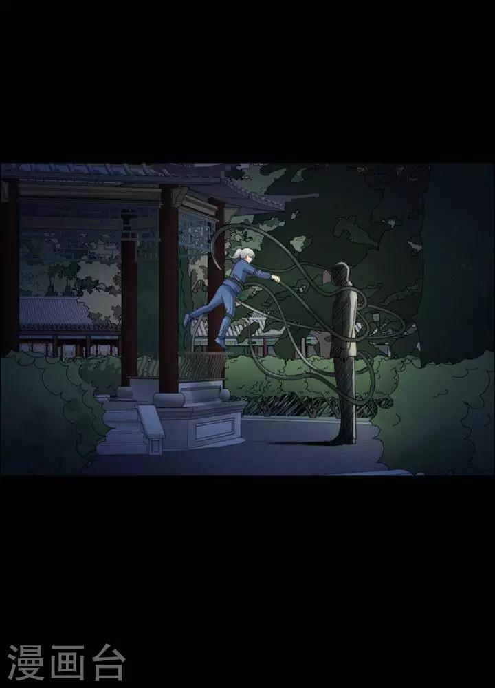 第168话 长腿怪人22-第173话