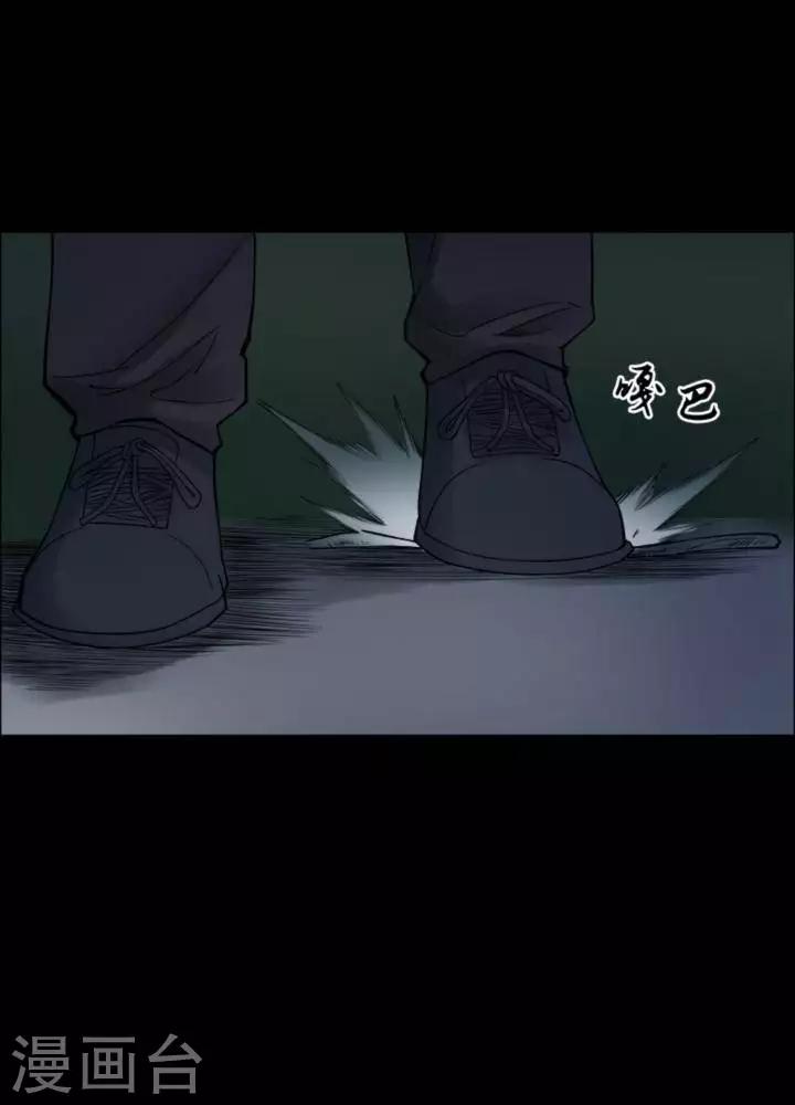 第168话 长腿怪人22-第173话