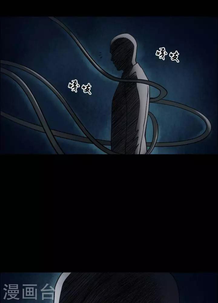 第168话 长腿怪人22-第173话