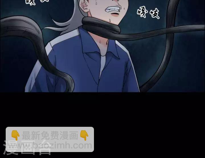 第168话 长腿怪人22-第173话