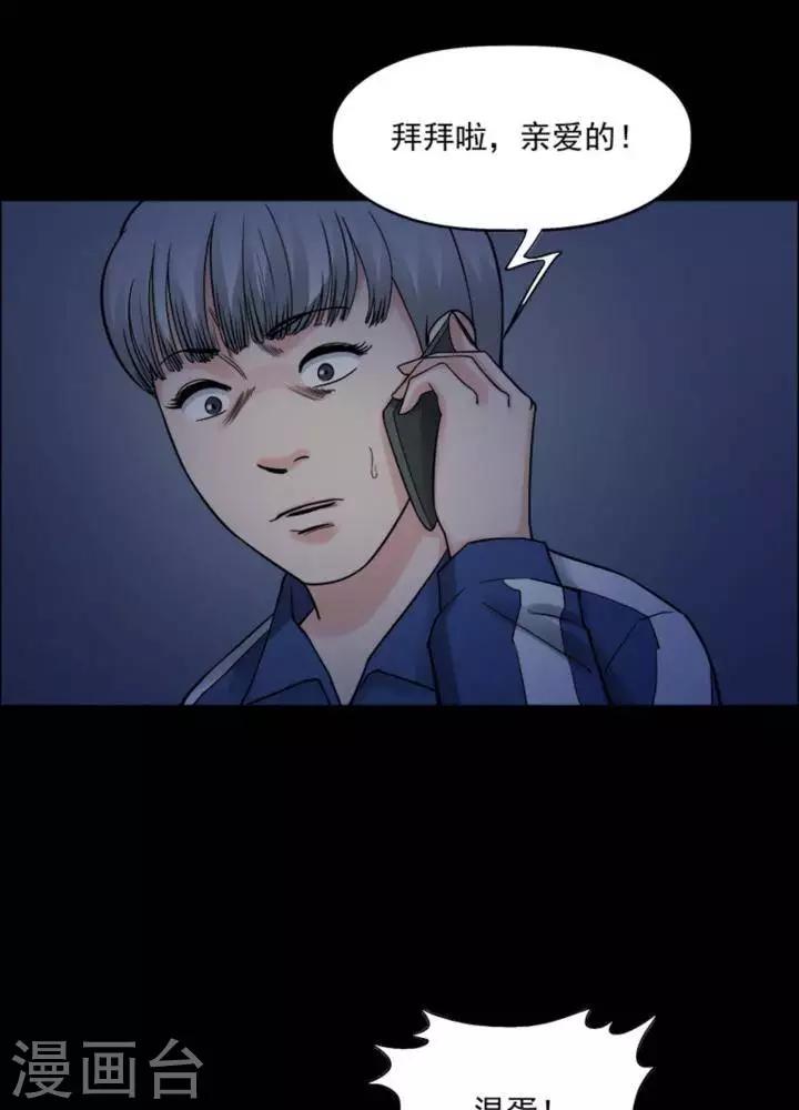 第168话 长腿怪人22-第173话