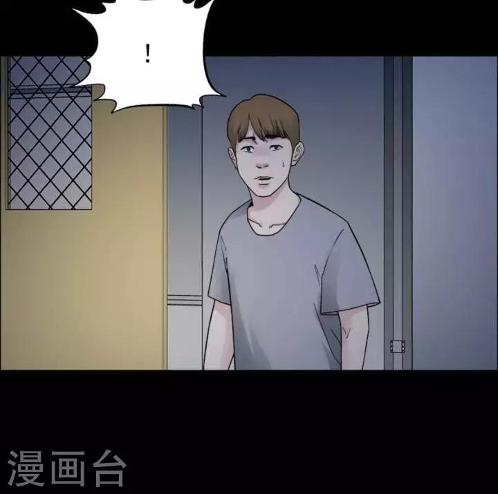 第170话 长腿怪人24-第175话
