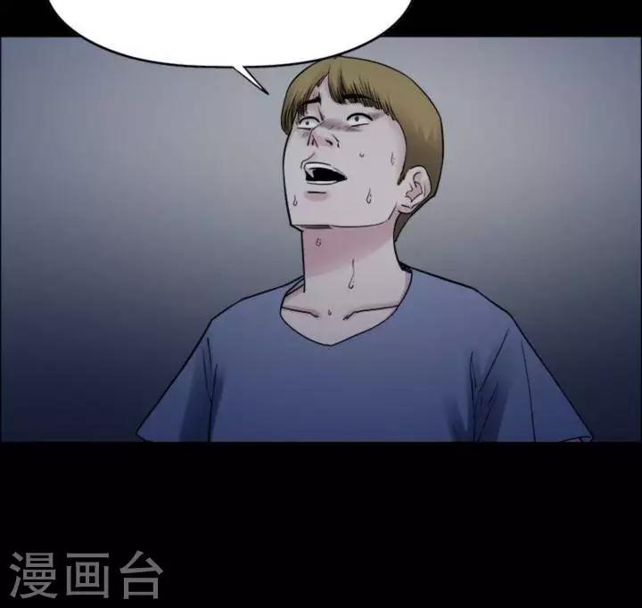 第170话 长腿怪人24-第175话