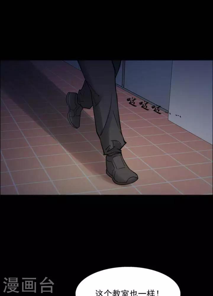 第170话 长腿怪人24-第175话