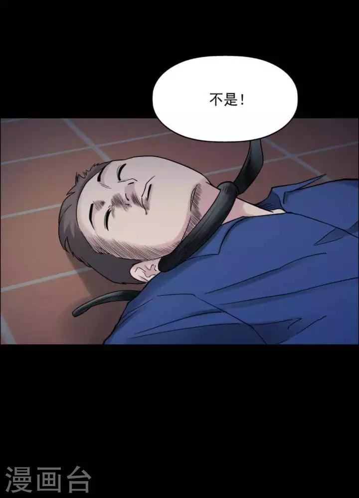 第170话 长腿怪人24-第175话
