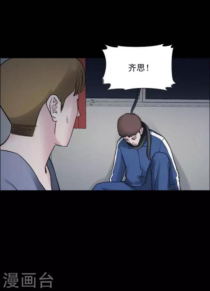 第170话 长腿怪人24-第175话