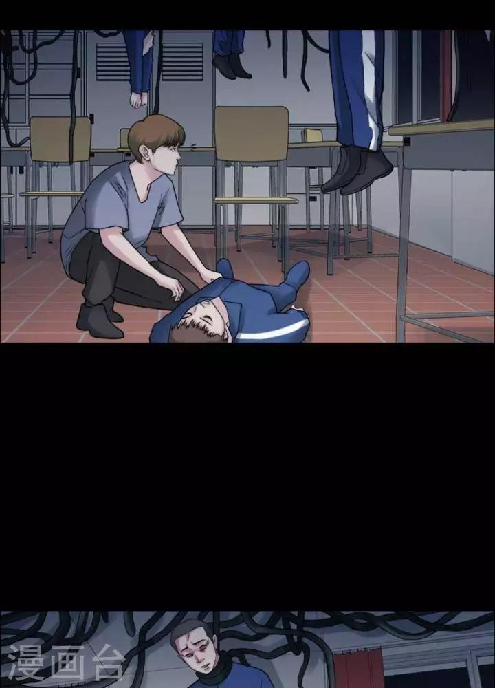 第170话 长腿怪人24-第175话