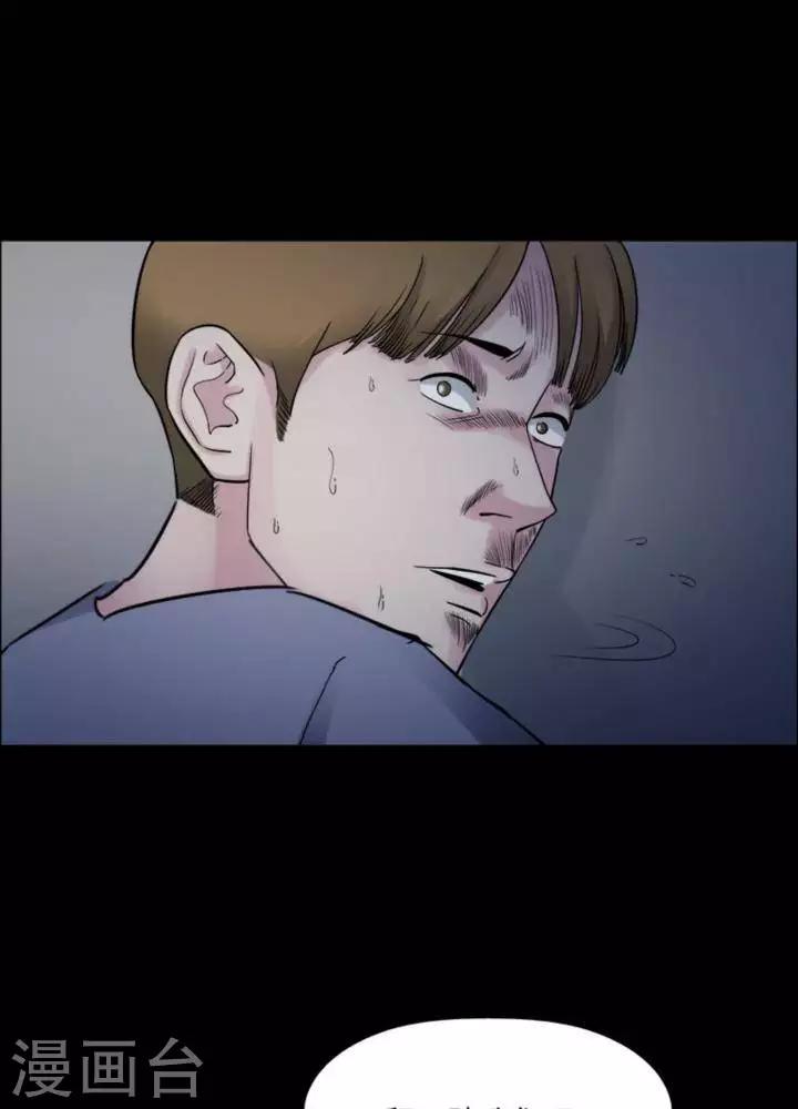 第170话 长腿怪人24-第175话