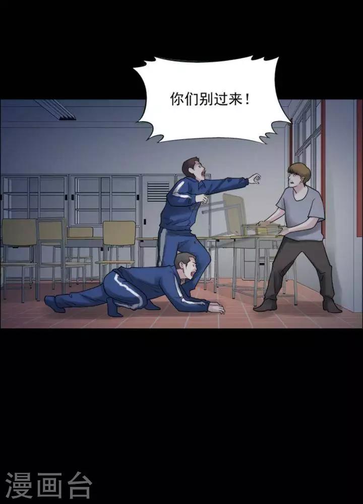 第170话 长腿怪人24-第175话