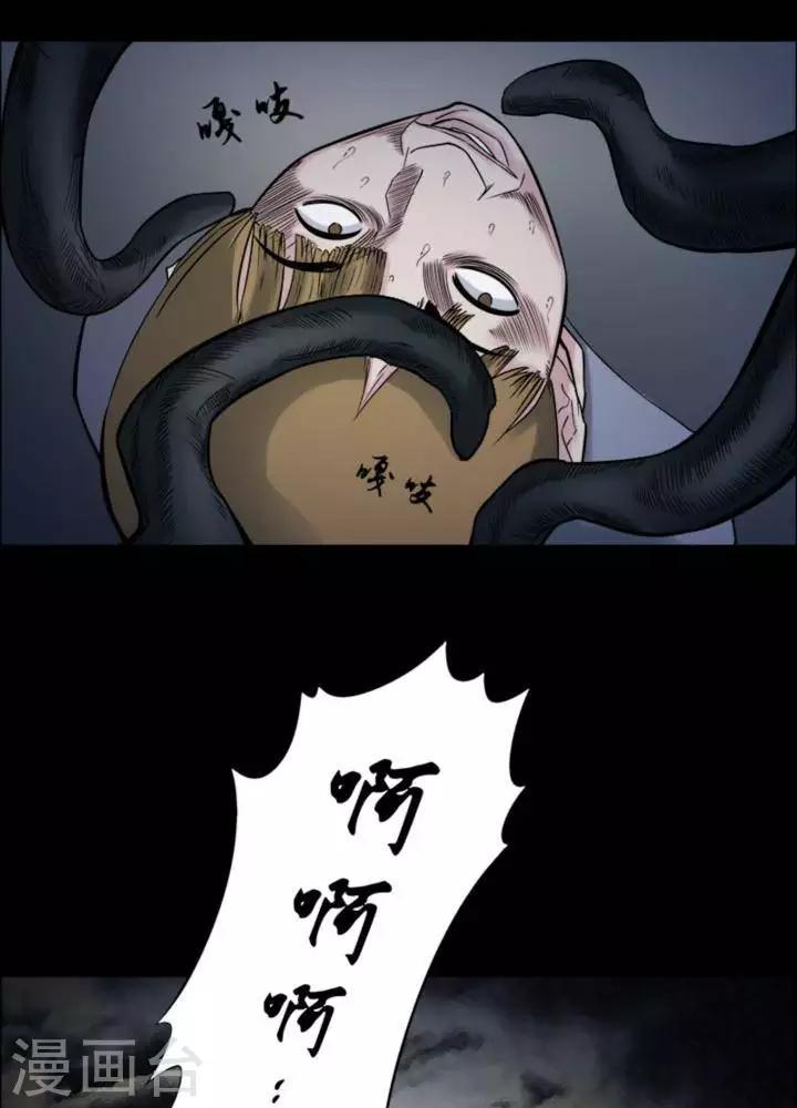 第170话 长腿怪人24-第175话