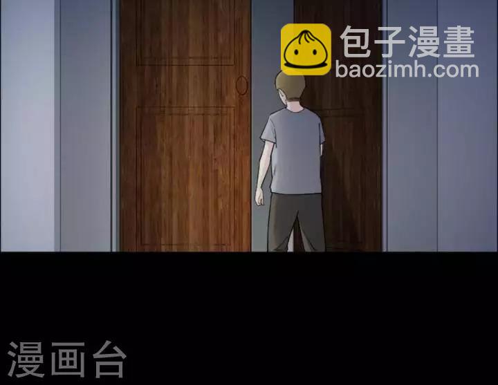 第170话 长腿怪人24-第175话