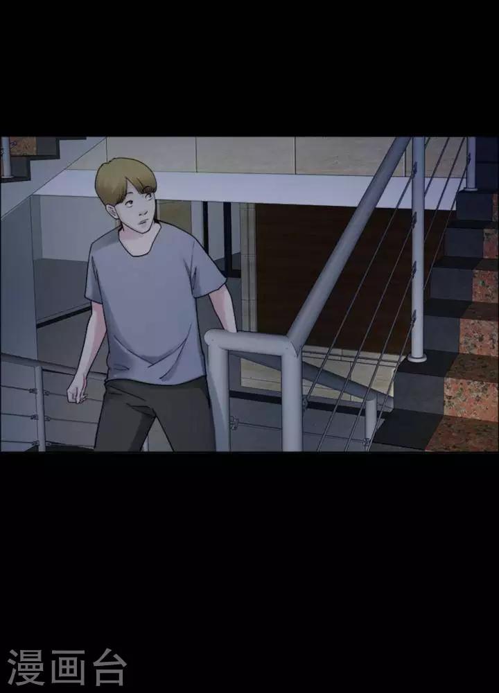 第170话 长腿怪人24-第175话