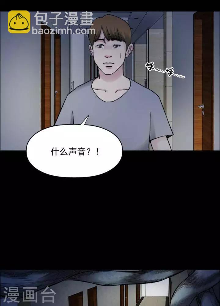 第170话 长腿怪人24-第175话