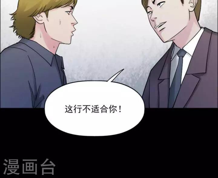第172话 长腿怪人26-第177话