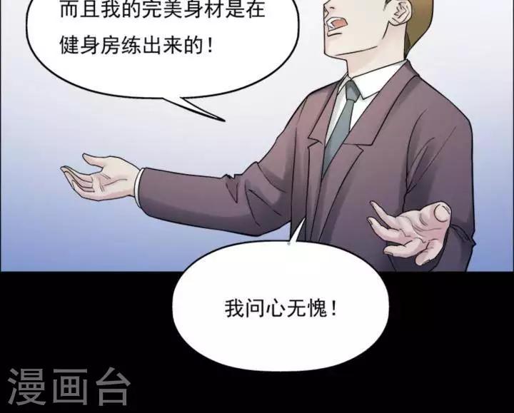 第172话 长腿怪人26-第177话