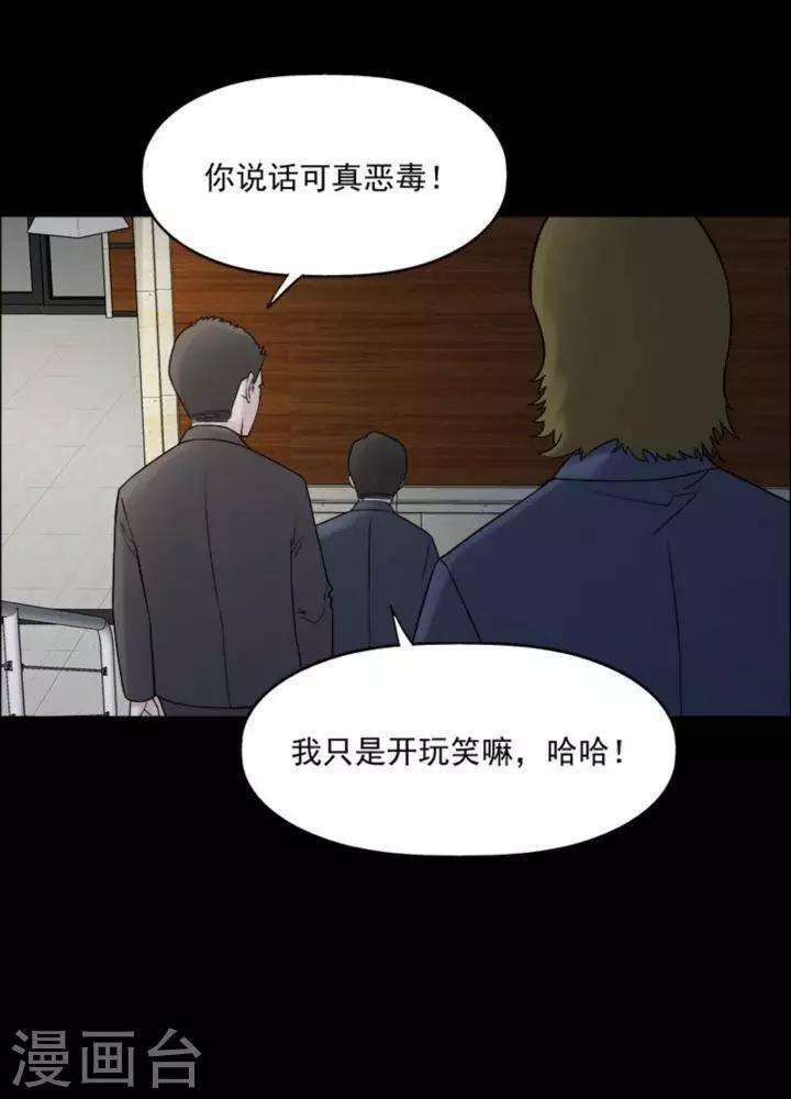 第172话 长腿怪人26-第177话
