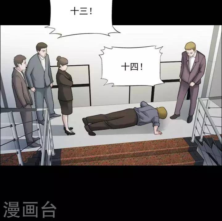 第172话 长腿怪人26-第177话