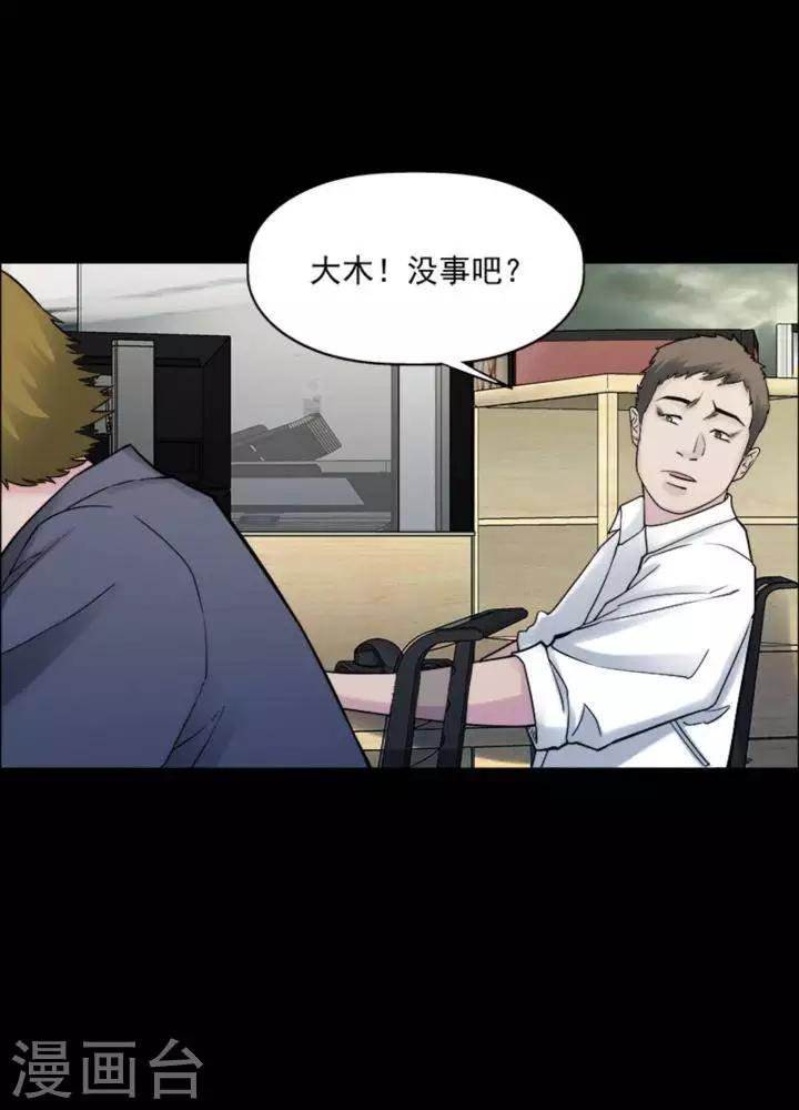 第172话 长腿怪人26-第177话