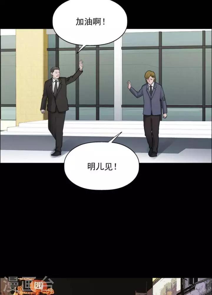 第172话 长腿怪人26-第177话