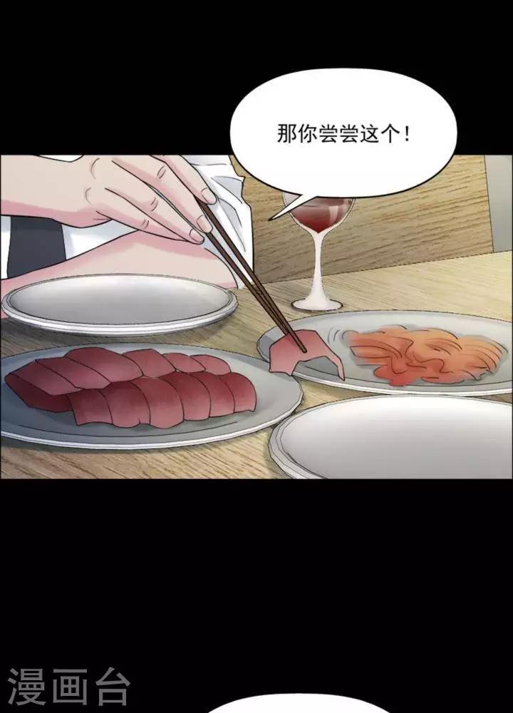 第172话 长腿怪人26-第177话