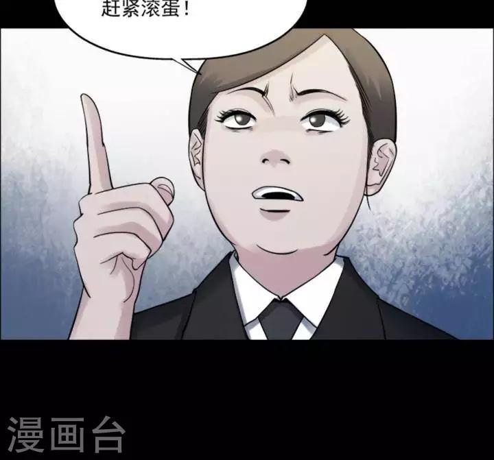 第172话 长腿怪人26-第177话