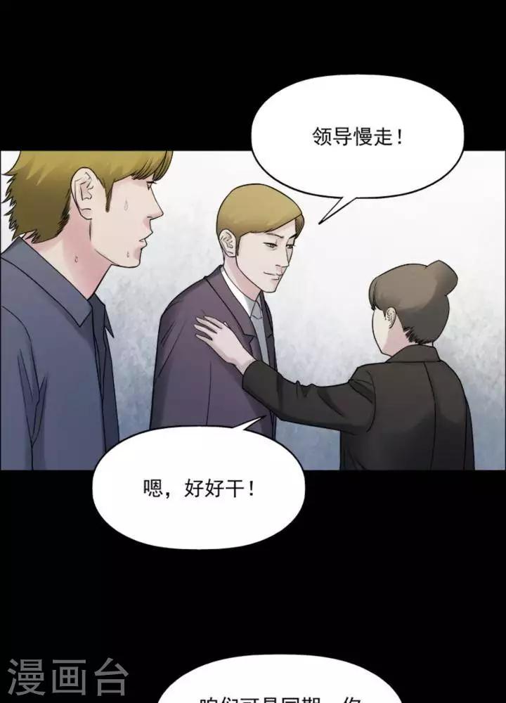 第172话 长腿怪人26-第177话