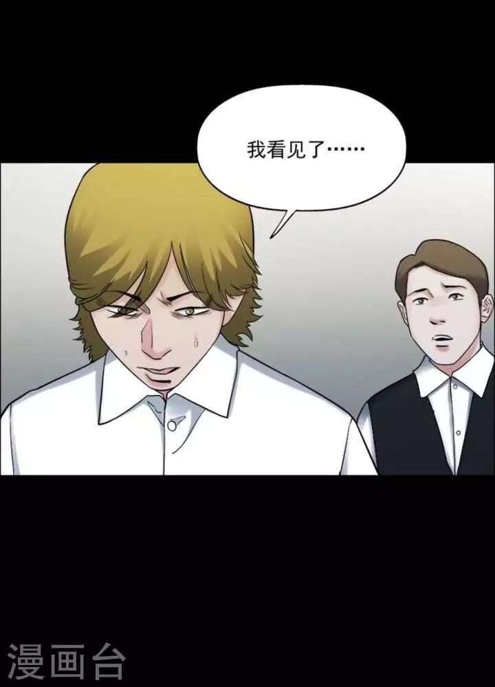 第174话 长腿怪人28-第179话