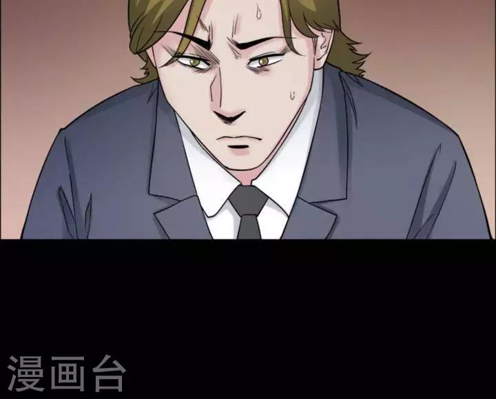 第174话 长腿怪人28-第179话