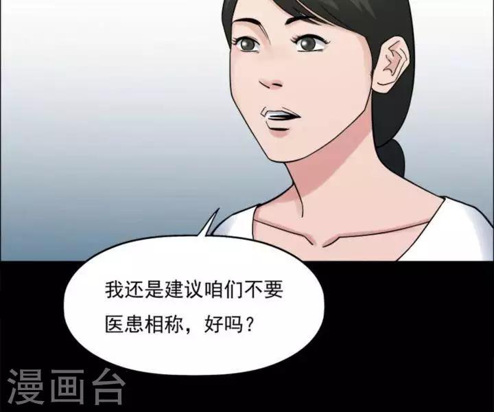 第174话 长腿怪人28-第179话