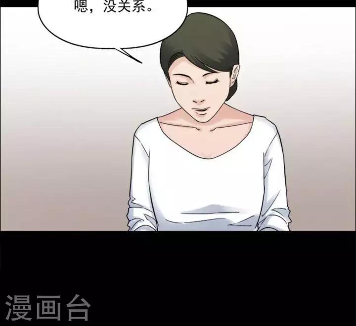 第174话 长腿怪人28-第179话
